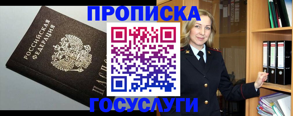 регистрация для школы в Усть-Катаве