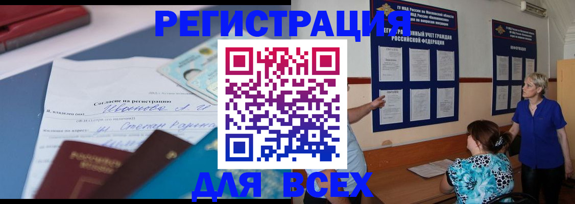 регистрация для школы в Усть-Катаве