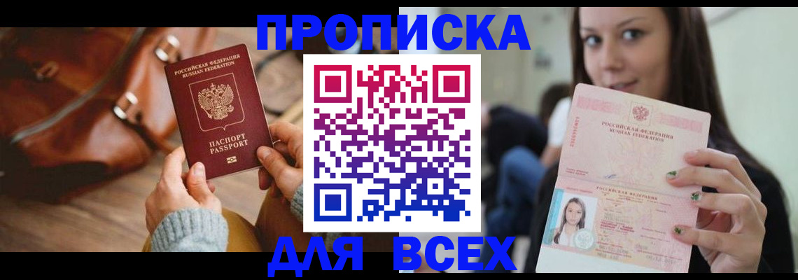 регистрация для школы в Усть-Катаве